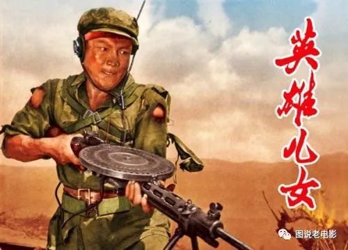 《长空雄鹰》纪念抗美援朝出国作战70周年电影展播:《打击侵略者》