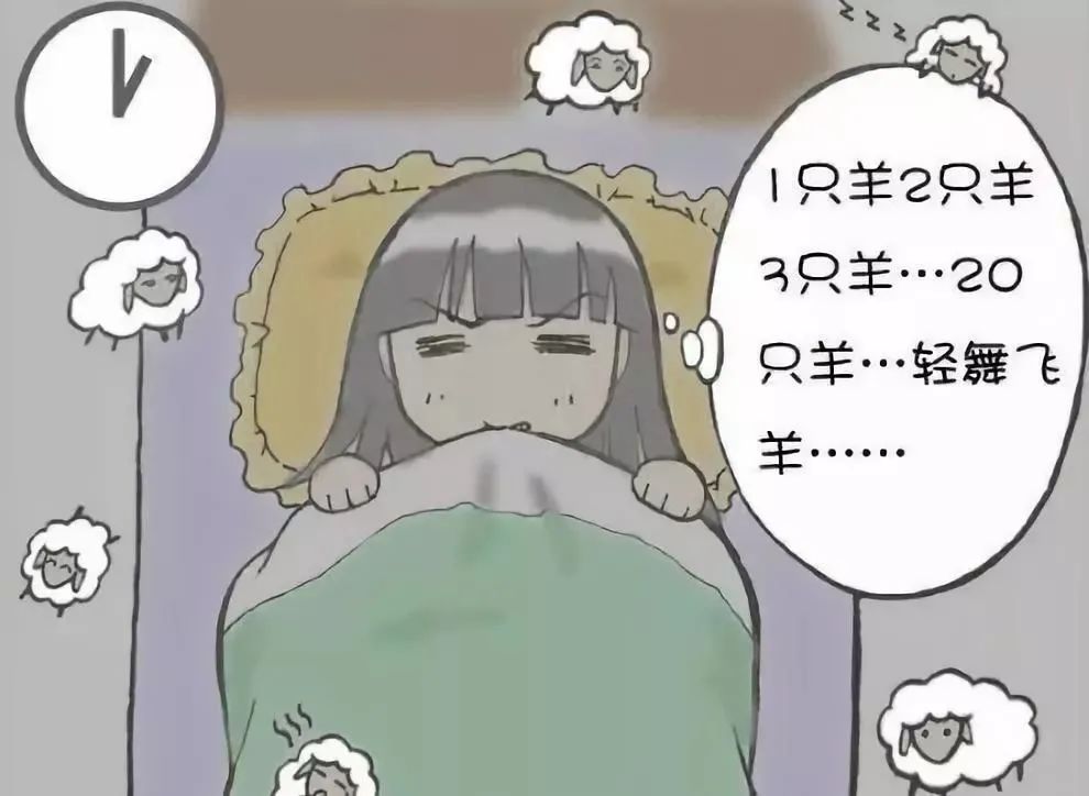 ——精神心理科 睡不着,睡不香 ——神经内科,睡眠中心 睡觉打呼噜
