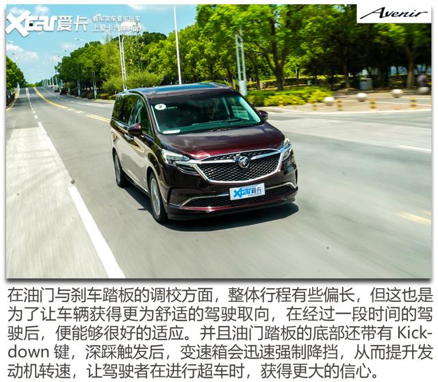 加入48v轻混系统试驾2022款别克gl8艾维亚六座