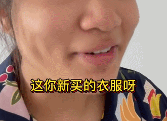 330_239gif 动态图 动图
