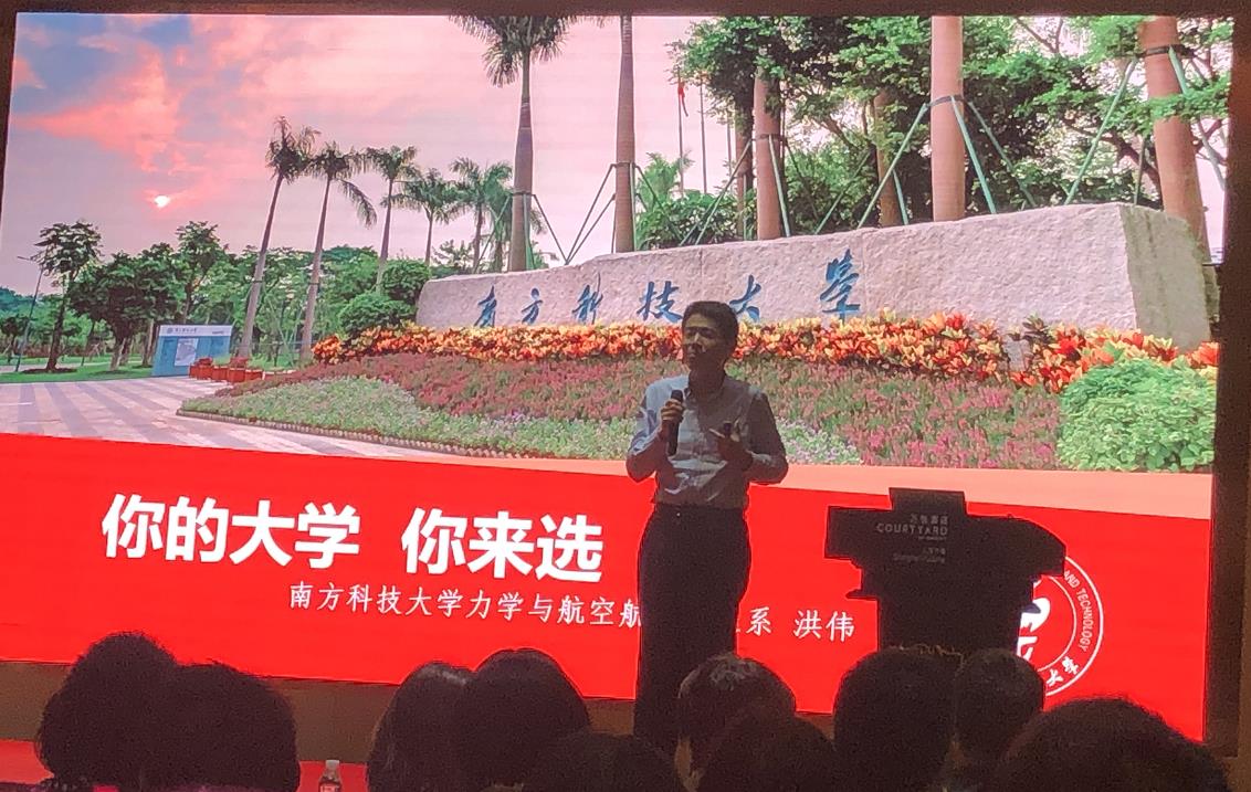 100亿建福耀科技大学!仿照南科大上科大,造小而精的研究型大学