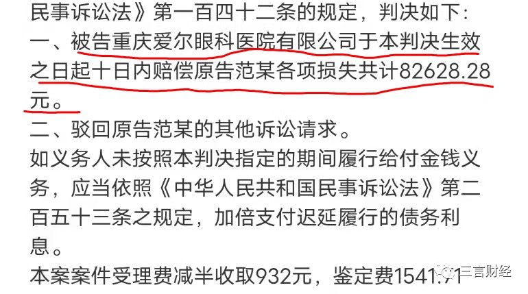 手术禁忌症和适应症,未行充分的告知义务,病历书写和记录不规范的过错