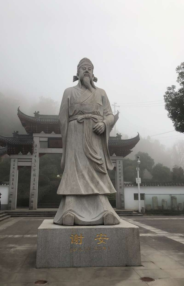 忆东山:游东山访诗路,缘文化见上虞