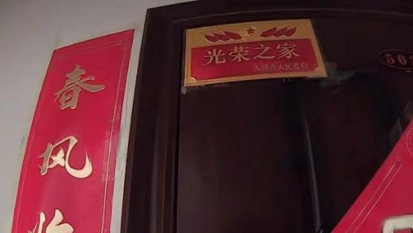 男子贴春联被锁门外,开锁师傅看到"光荣之家"坚决不收费