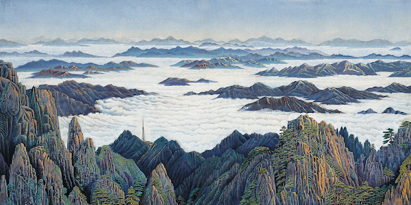 《黄山云海 祝大年 20世纪70年代 工笔重彩 56.5×112.5cm