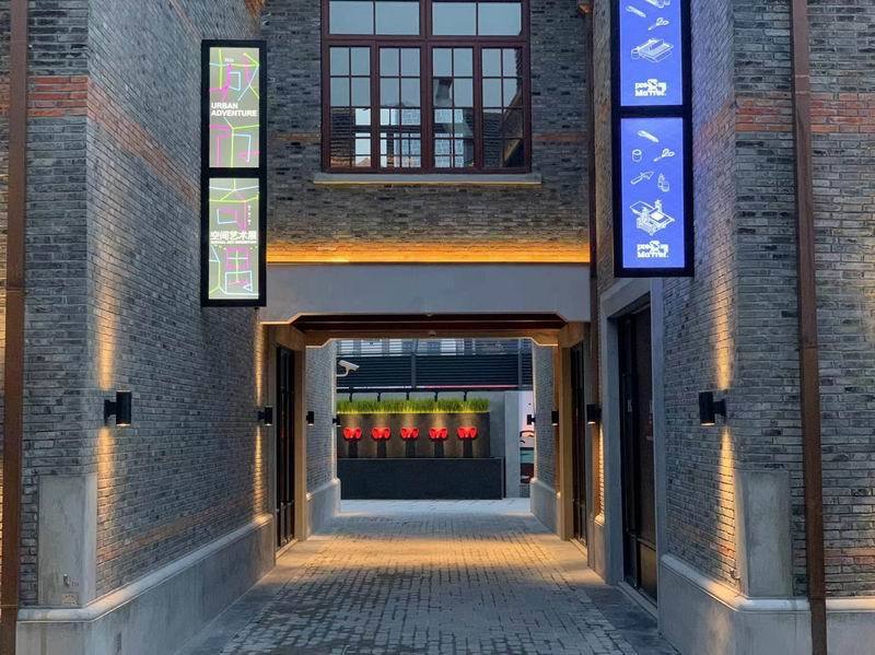 石库门中开启城市奇遇以公共艺术为街区注入活力