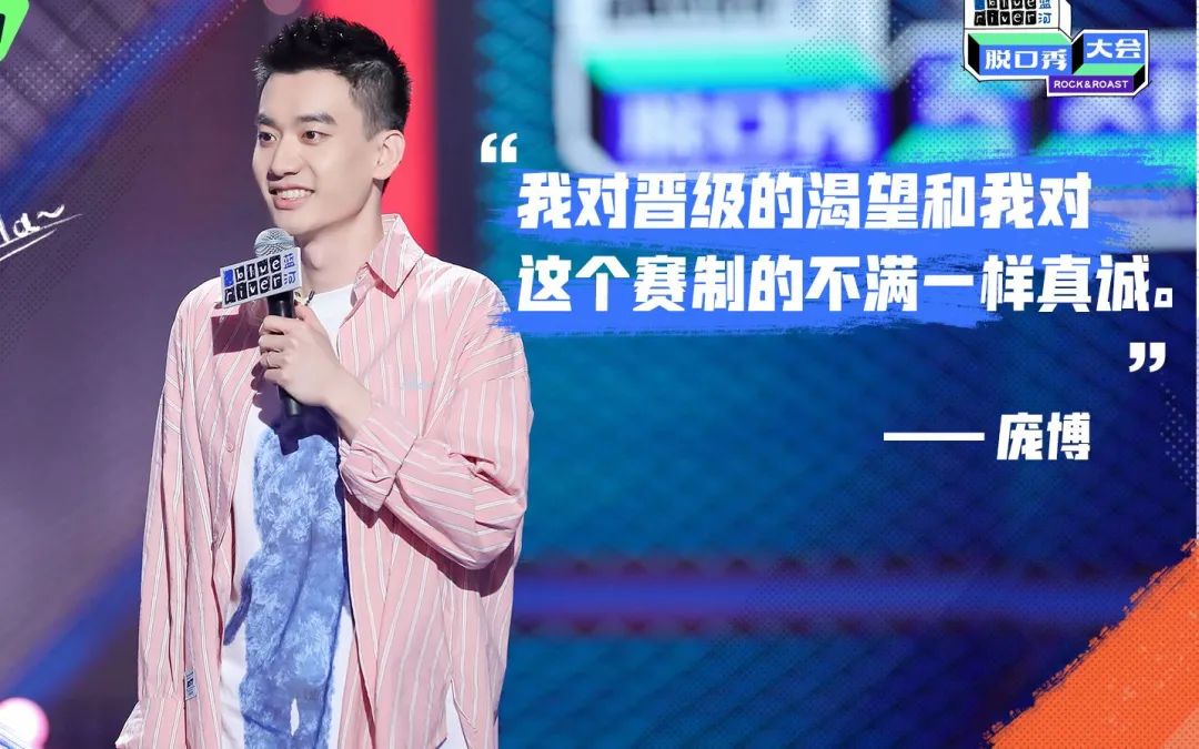 脱口秀演员火了红了,却没时间炸场了