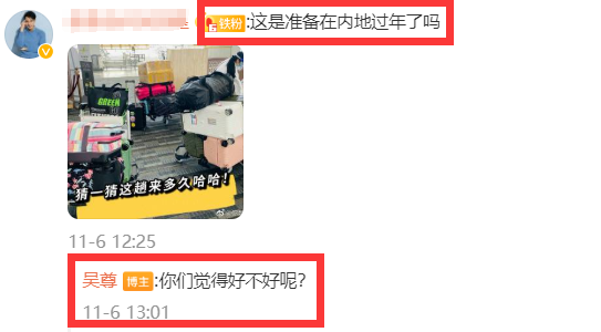 在飞机落地的时候,两个小家伙更是表现得十分欢脱,足以看出小小年纪的