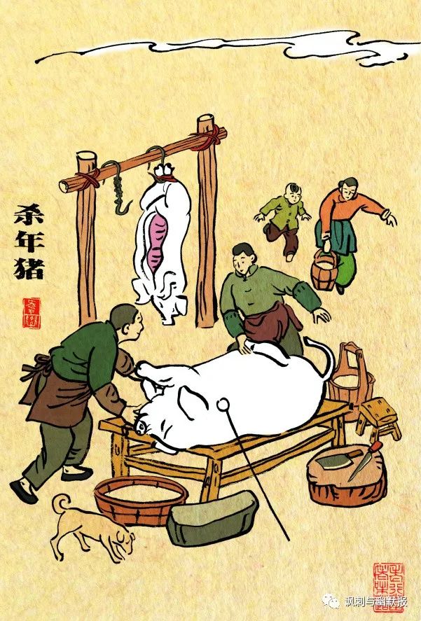 吃货眼里的中国年