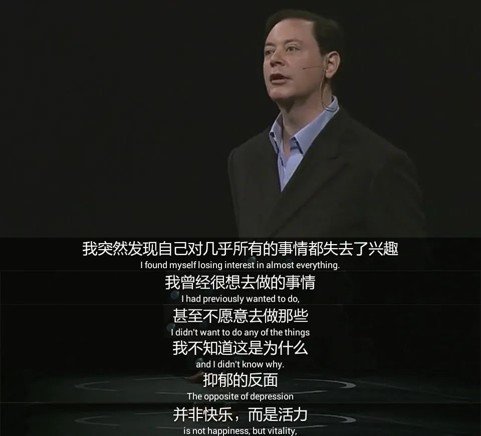马思纯公开谈论抑郁症经历:哪里有裂痕,哪里就有光