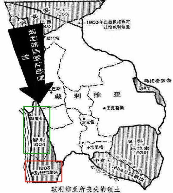 为"鸟粪"而战:玻利维亚是如何失去出海口,成为内陆国的?