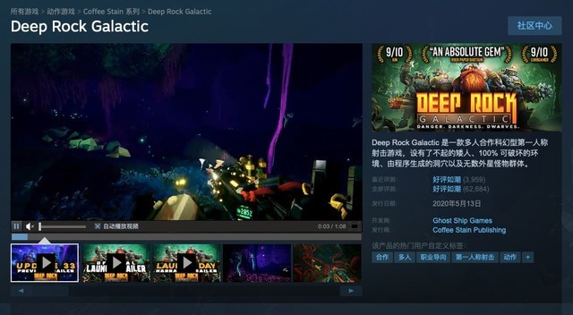 steam游戏打骨折 游戏特惠第20期