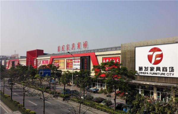 超全顺德家具城购物指南看完省时省力省钱