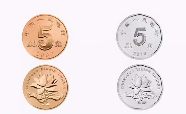 那是不是现在的新版人民币里面含银了呢?