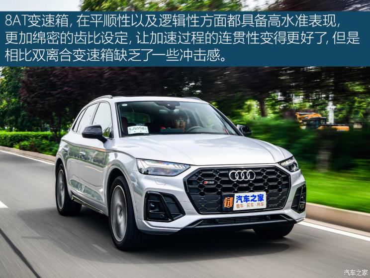 奥迪(进口) 奥迪sq5 2021款 3.0 tfsi quattro