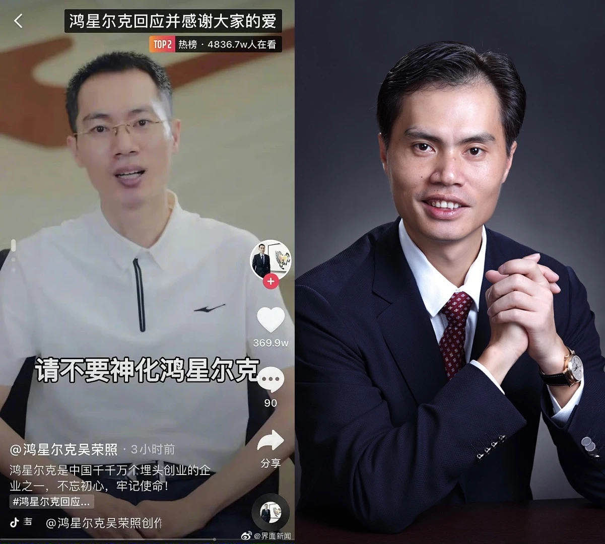 鸿星尔克这十年:董事长吴荣照时常工作到深夜 曾为工厂失火流泪