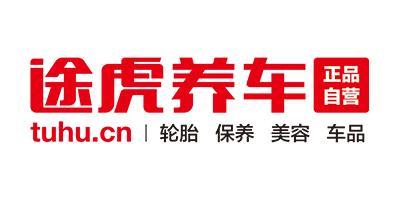 从途虎养车专业正品汽修店得知4个开车最费油的习惯,尤其是第2个油耗