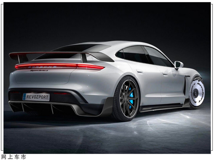 配911gt3同款大尾翼保时捷taycan推出改装套件造型更激进