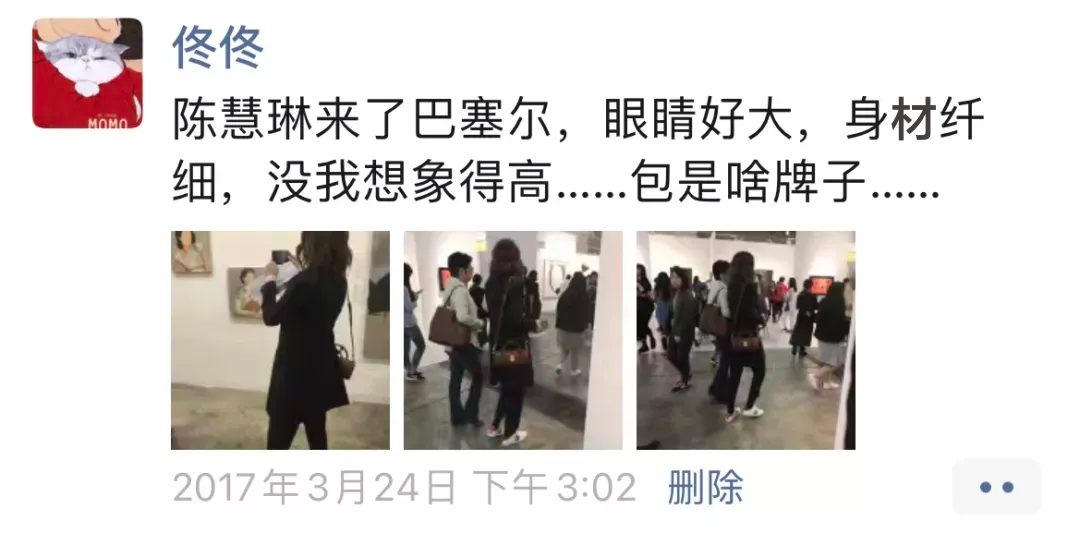 香江忆旧录张国荣竟是艺术迷原来香江的名媛富商都在拍卖行里买东西
