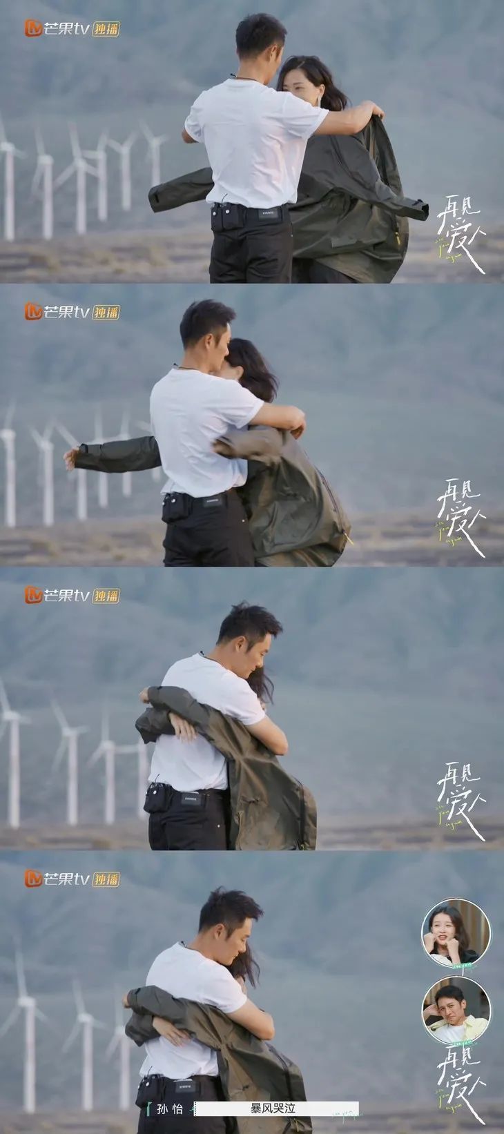 时尚>女人天下>正文> 最令人意外的是章贺和郭柯宇,在之前的36问里