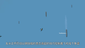中途岛另一位