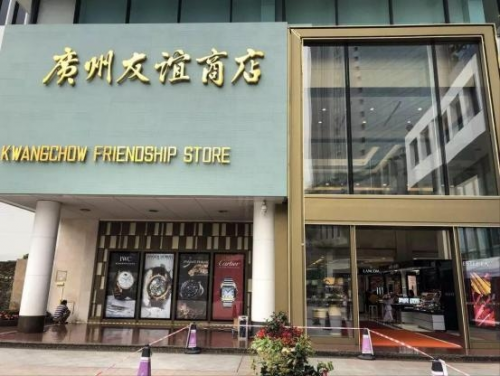 我的无瑕时代03首个全线登录高端商场友谊商店药企出身的国货品牌