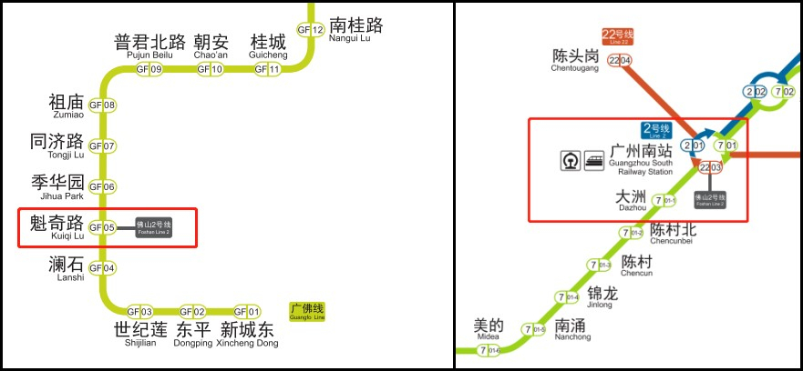 在新版线路图中,在 广州南站,魁奇路站已出现了佛山地铁2号线的换乘