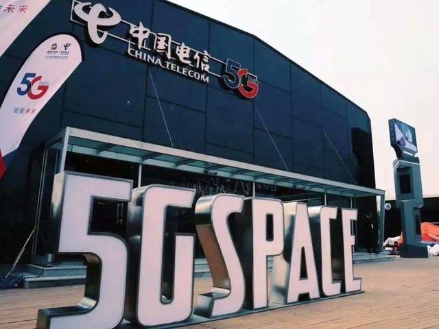 中国电信拟在上交所主板上市5g和云业务成为新驱动