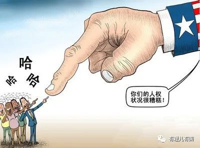 对香港国安法指手画脚,中国不需要"人权教师爷"