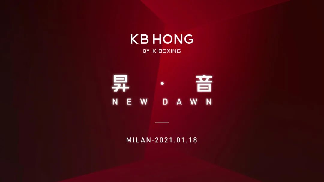 无论是风衣,经典飞行员茄克,还是取材自中国传统艺术花型的高品质印花