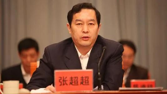 原山东副省长出任石家庄市委书记