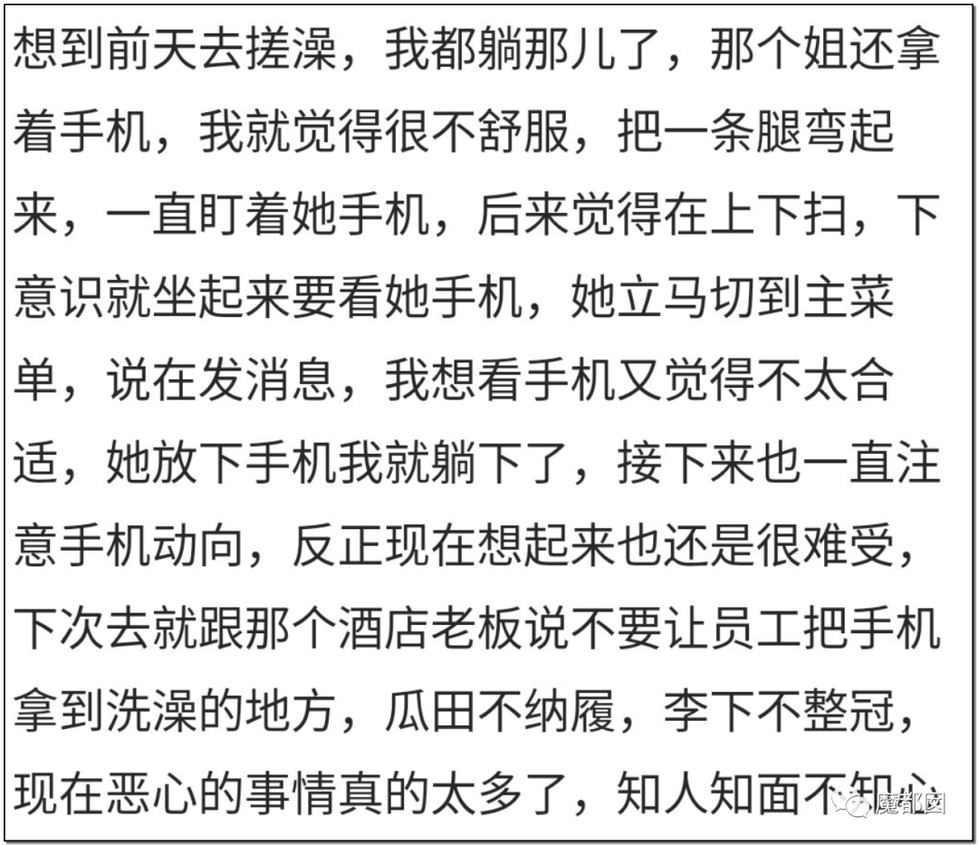 正文 几乎所有的女生都不会想到自己会被女人偷拍,大家都一样有什么好