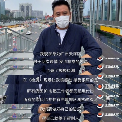 麦长青在广州街头做志愿者,身穿隔离衣头戴面罩,细心为民众服务__凤凰