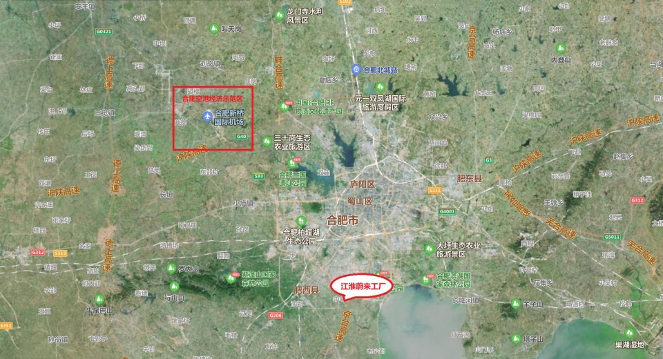 投资蔚来赚回的钱再建一个世界级产业园区合肥又赢了