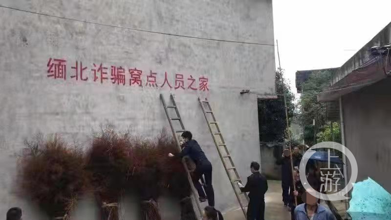 湖南一地外墙喷涂缅北诈骗窝点人员之家律师劝返不应殃及亲属