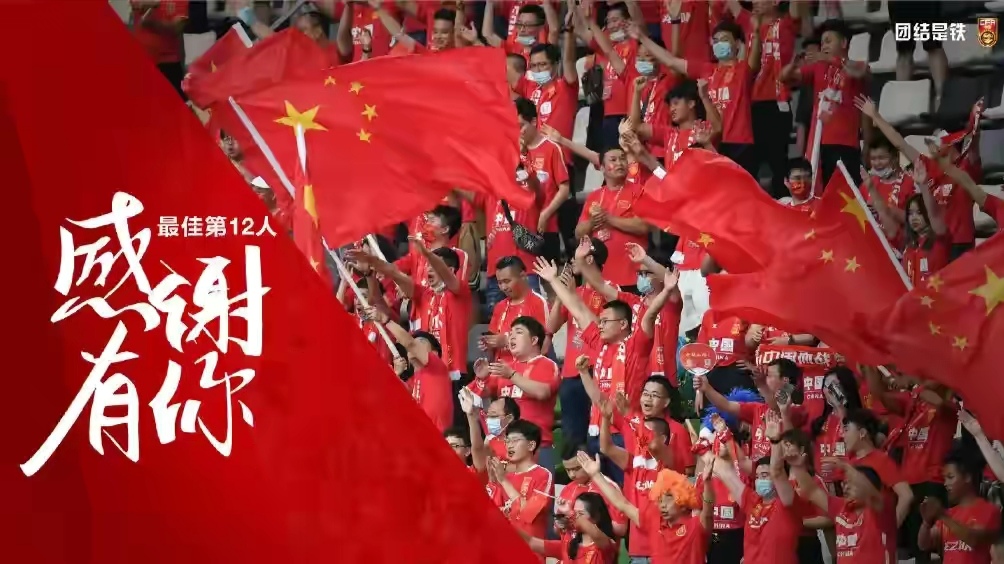 而本组较弱的阿曼和越南,国足也没有必胜的把握,12强的比赛,国足必须
