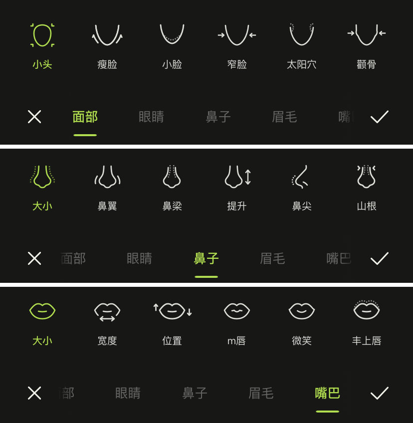 让你一键修出杂志风大片免费好用的修图app醒图