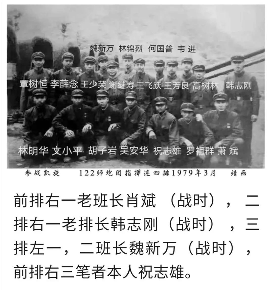 有多少中国老兵正在互联网寻人
