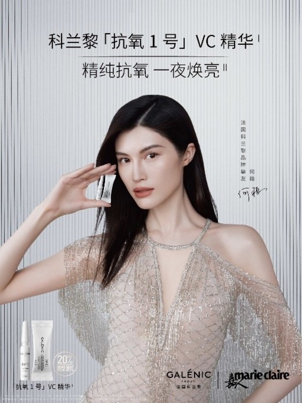 何穗细腻透亮,无惧高清镜头的肌肤为她赢得了"仙姑"的美誉