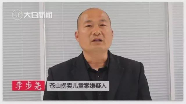 兰陵县公安局副局长被查,曾侦办"苍山男子捂死男婴焚尸案"