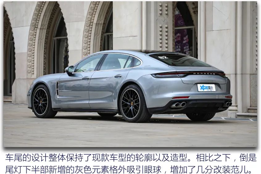 来瓶波子汽水,试驾新保时捷panamera 4