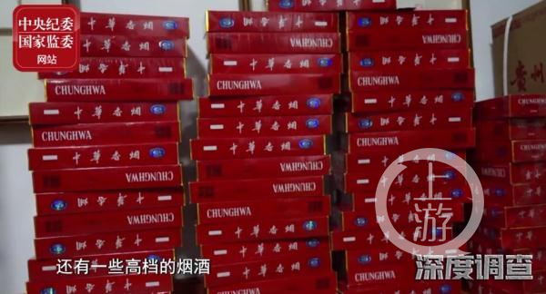 贾小刚被查后,家中的高档香烟堆积如山.图片来源/视频截图