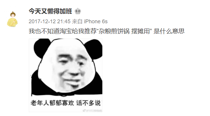 翻牌转发粉丝夸自己的微博,粉丝路人粉其实就喜欢正主这种傲娇,太谦虚