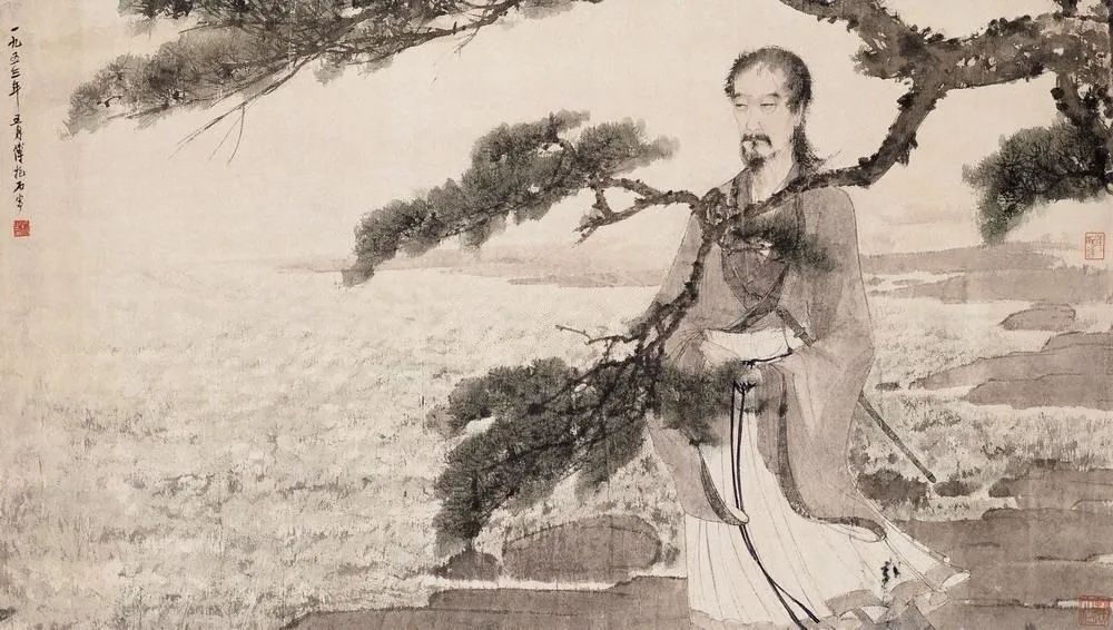 傅抱石画屈原:万种风神 尽摄毫端