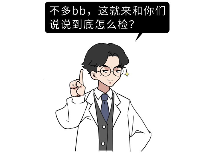 鼻咽拭子