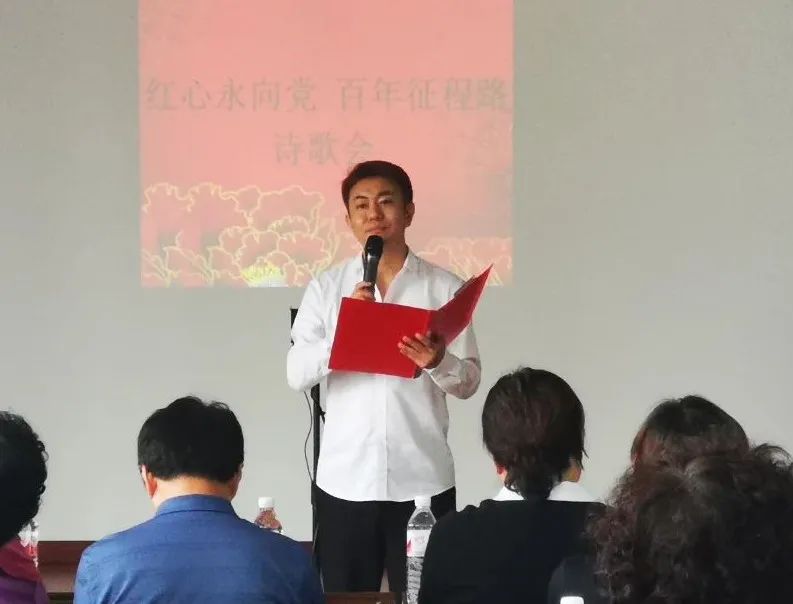 百年征程路——民建秦皇岛市委基层组织联合举办庆祝建党100周年诗歌