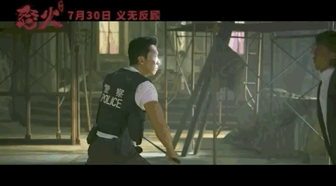 怒火重案上映谢霆锋才是真芳心纵火犯