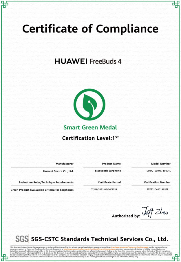 点亮"绿色未来" 华为音频再次获得绿色产品认证证书