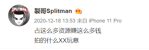 小号上简直是个话痨,还会转发营销号的搞笑或者励志段子.
