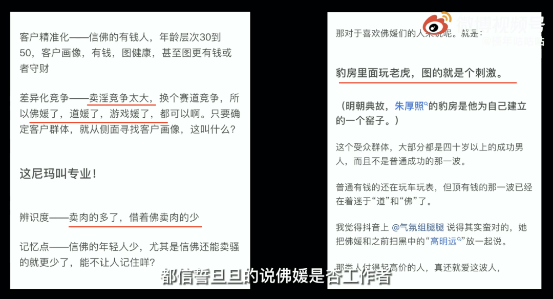 前天鉴茶昨天鉴鸡今天鉴媛